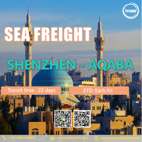 International Sea Freight from Shenzhen to Aqaba Jordan