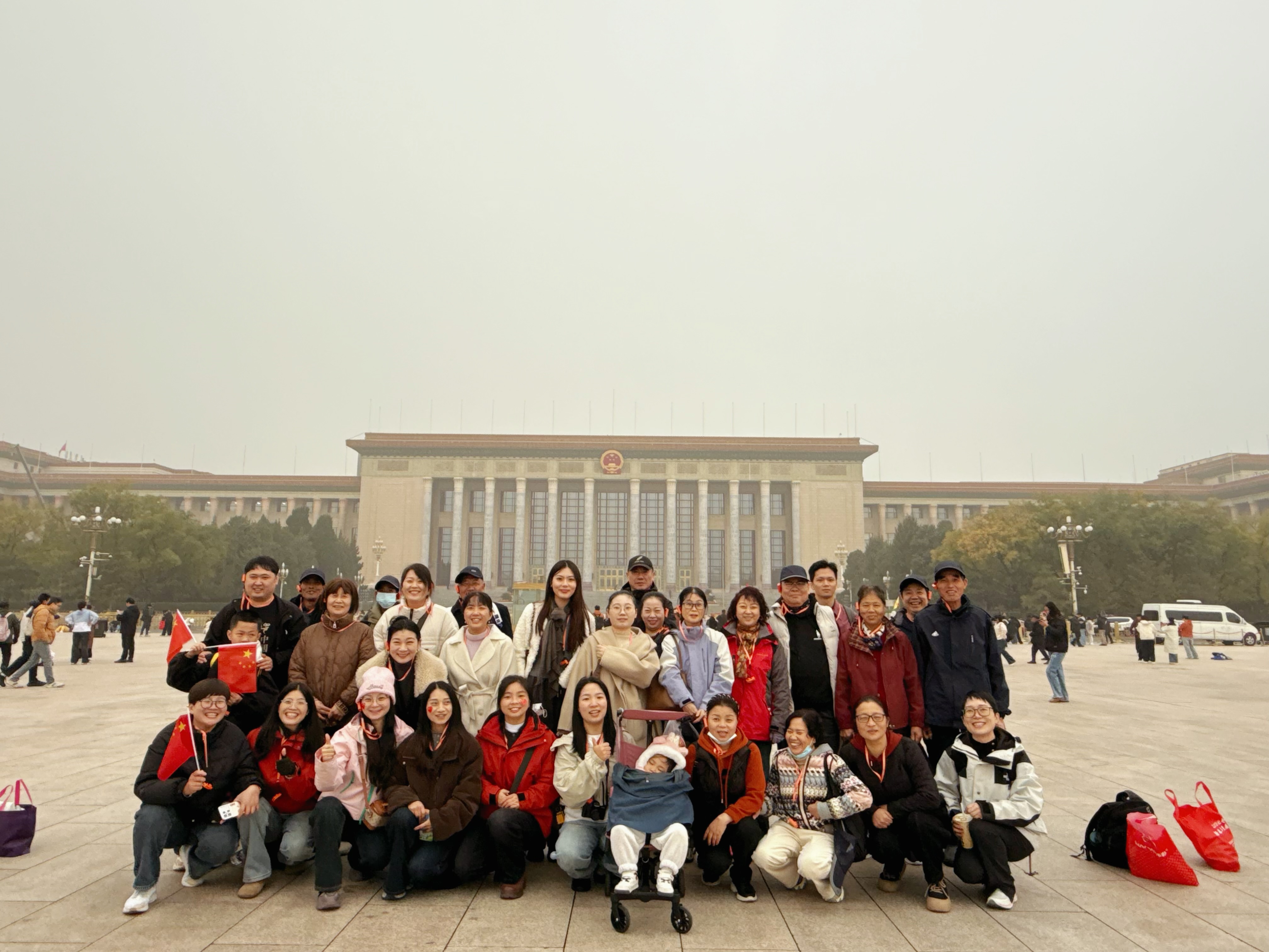 default name default name