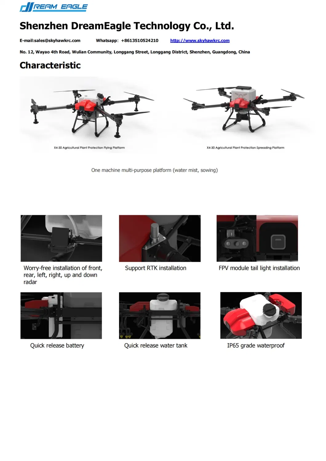 Low Attitude Remote Collision Prevention Professional Aerial Photography Drone Fpv