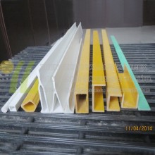 High strength good quality frp fiberglass cross support beams/Fiberglass Product/Frp Pultrusion Profiles