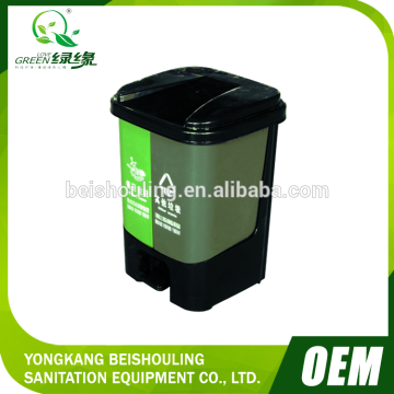 20 liter indoor design plastic pedal dustbin/trash can