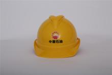 Yellow construction site safety helmet