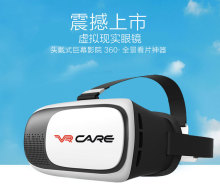 2016 newest 3nd Generation Distance xnxx xnxx google 3d video glasses