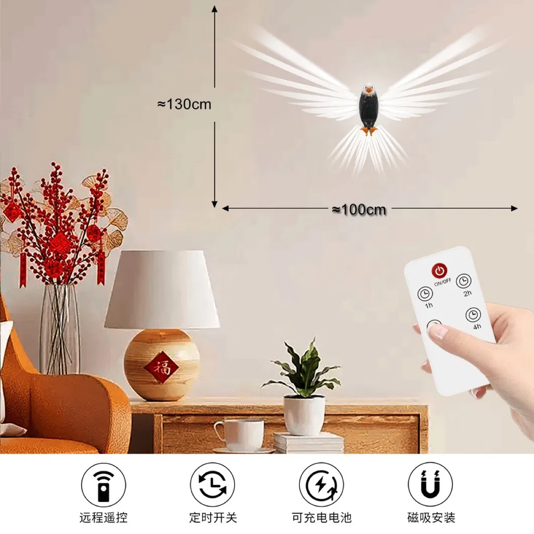 Elegant Eagle Wing Decorative Wall Light with Remote Control