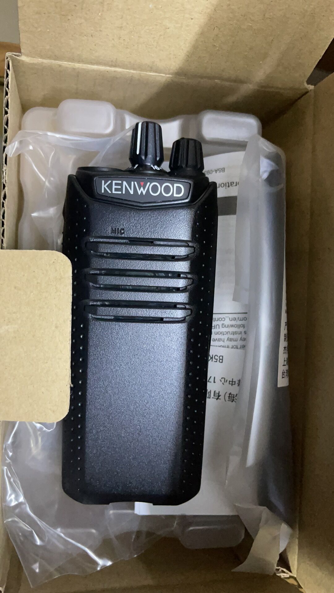 100 Mile Kenwood Walkie Talkie Two Way Radio Explosion-Proof DMR  TK-D240/340
