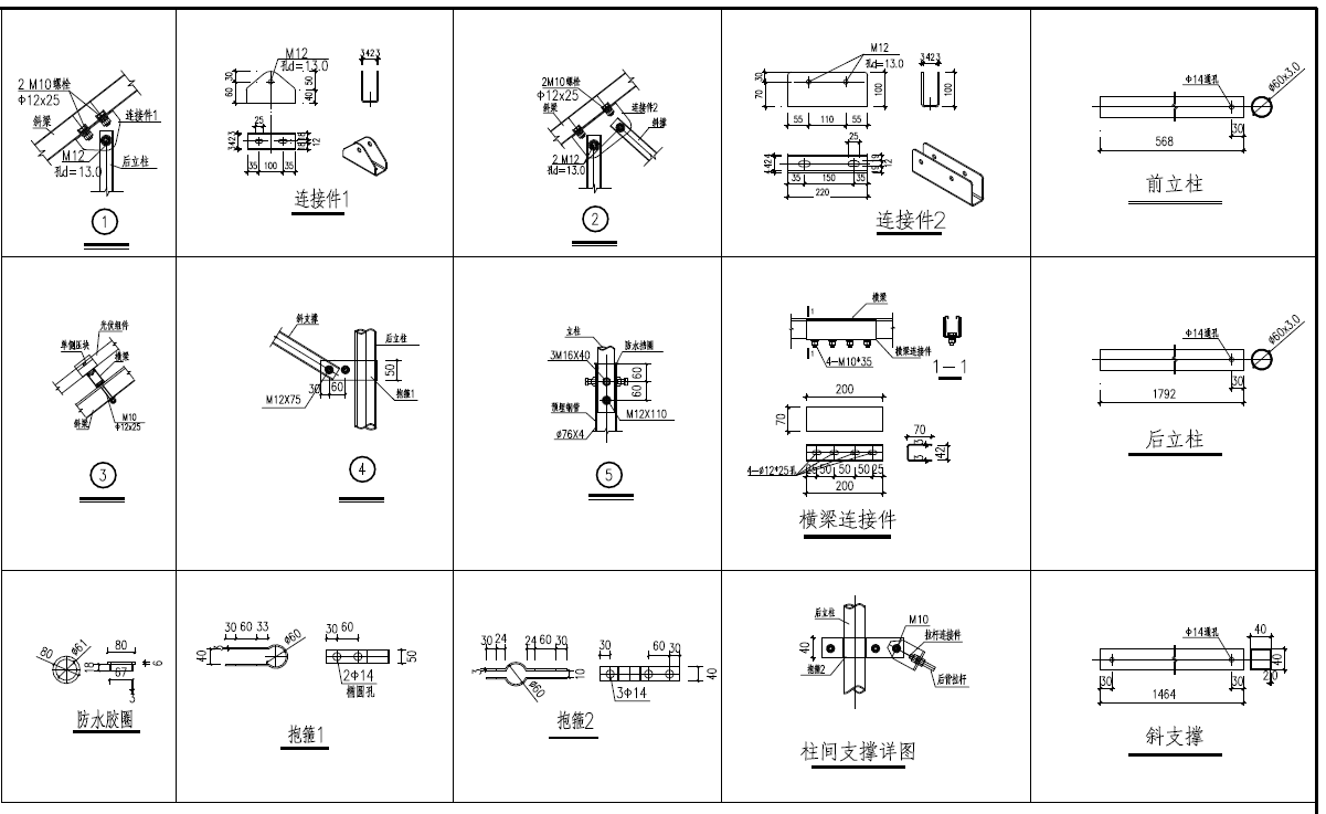 Flat Roof Mounting Brackets