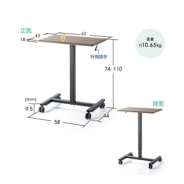 Height adjustable podium lecture table