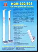 HGM-300 medical BMI body scale