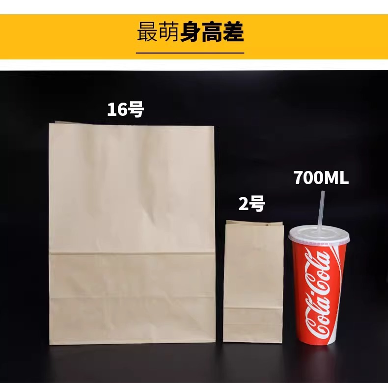 테이크아웃 및 야외 케이터링을 위한 내구성이 뛰어난 종이 봉투 Durable Paper Bags for Takeout and Outdoor Catering
