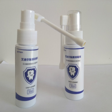 Portable Mouth rinse oral disinfectant