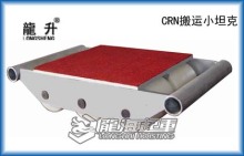 Load skates instruction