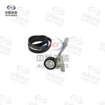 Set de accesorii pentru întinderea curelei pentru Changan CS55 CS75