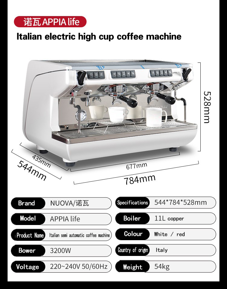 Nu ova ,Italy, two-head, APPIA life electronically controlled Tall Cup semi-automatic coffee maker coffee machine espresso