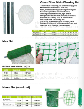ANTI ANIMAL NET EXTRUDED NET ANTI WIND NET DIAMOND MESH ANTI BIRD NET EXTRA LIGHT ANTI BIRD NET