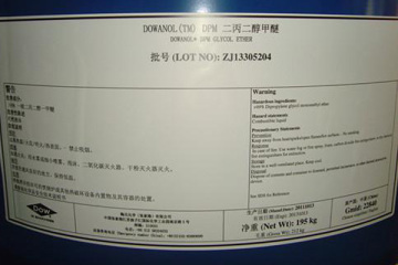 Dipropylene Glycol Monomethyl Ether (DPM)