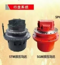 TM Hydraulic Motor GM Hydraulic Motor