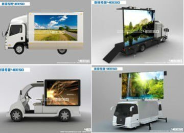 Mobile LED Vehicles Advertising Vehicles