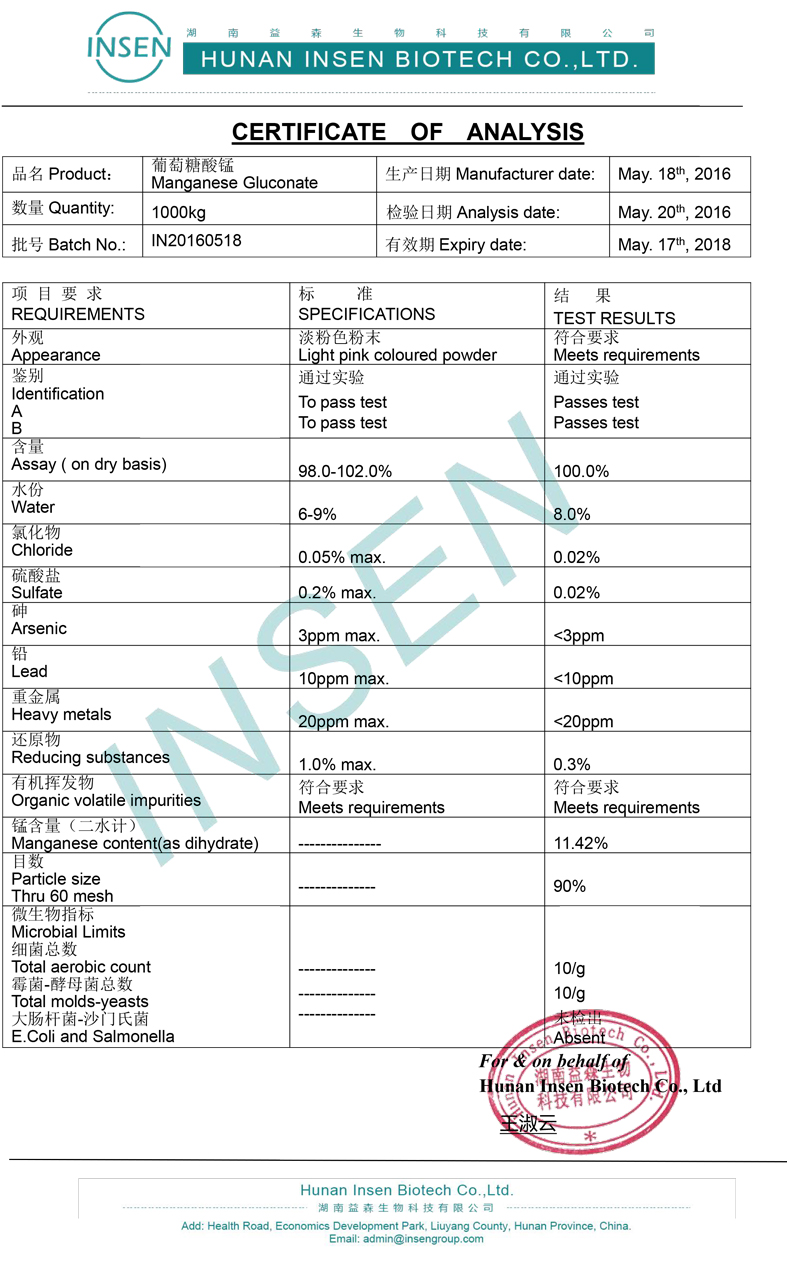 Hot Sales Health Supplement Manganese Gluconate