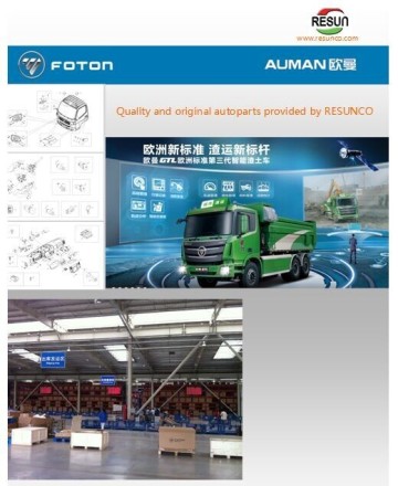 Foton Auman, Ollin truck parts