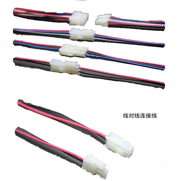 ATK-IMWHC-033 Line to line connector