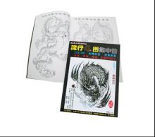 Tattoo book,Popular Tattoo Design 3 - Dragon