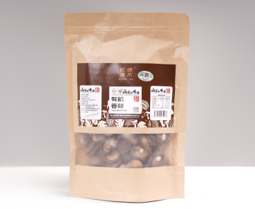 100g Dried Shiitake Mushrooms