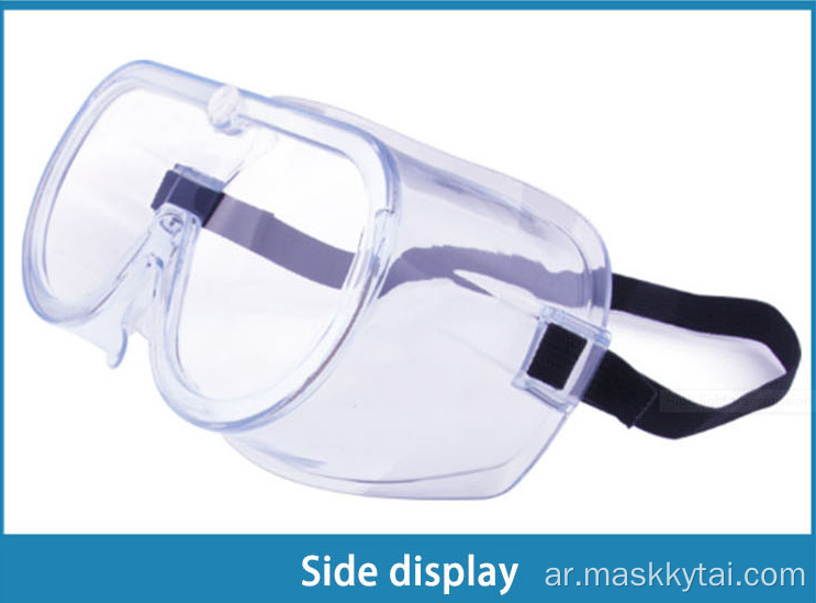 HD الشفافة الرملية نظارات الرمل