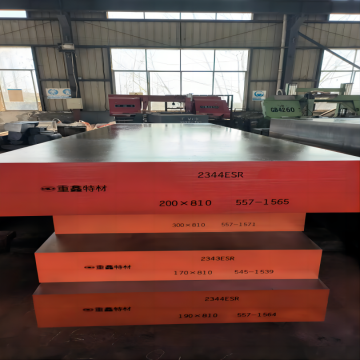 Same performance as VIDARIESR automotive mold steel