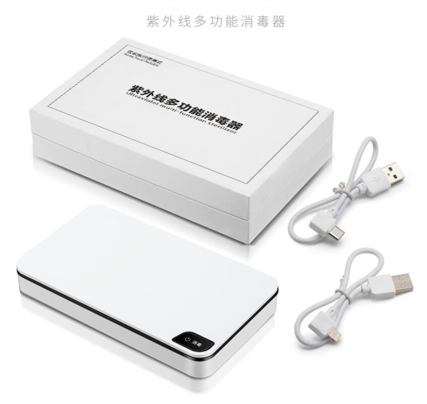 2020 Fast delivery Stock 99% Mask Phone UV Sanitizer Smart Charger Box Cell Bag Travel Mini Light