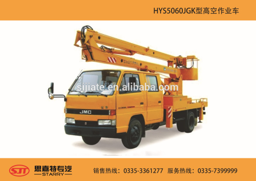 14m overhead working truck,hydraulic aerial cage,aerial platform vehicle,aerial platform truck