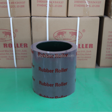10 Inches Rice Dehusking Rubber Rolls with Aluminium Sleeve