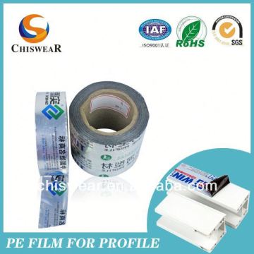 Cubic Printing Film