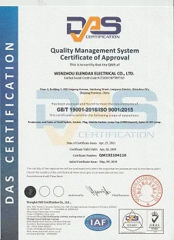 Резиновая заглушка Шуко