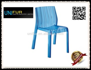 Replica Patricia Urquiola PC stackable frilly chair for living room/dining room/party