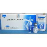 China HGH Ansomone for bodybuilding and antiaging