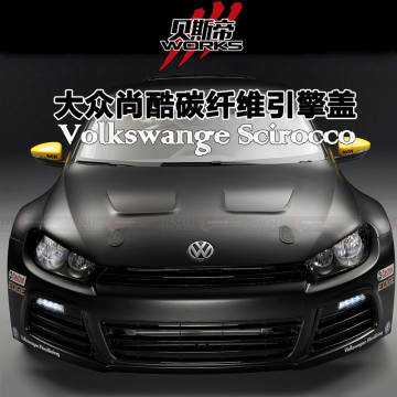 Scirocco DP Style Carbon Fiber Hood For Volkswagen