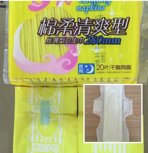 Ultra Thick Length Night Use Sanitary pad