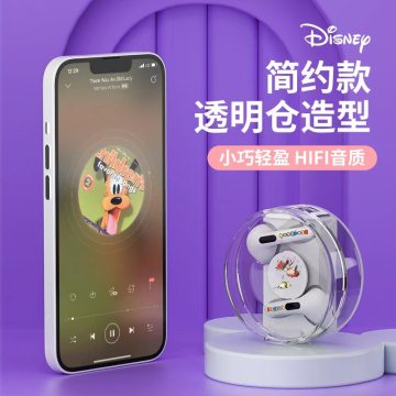 Bluetooth headset led TV refrigerator water heater