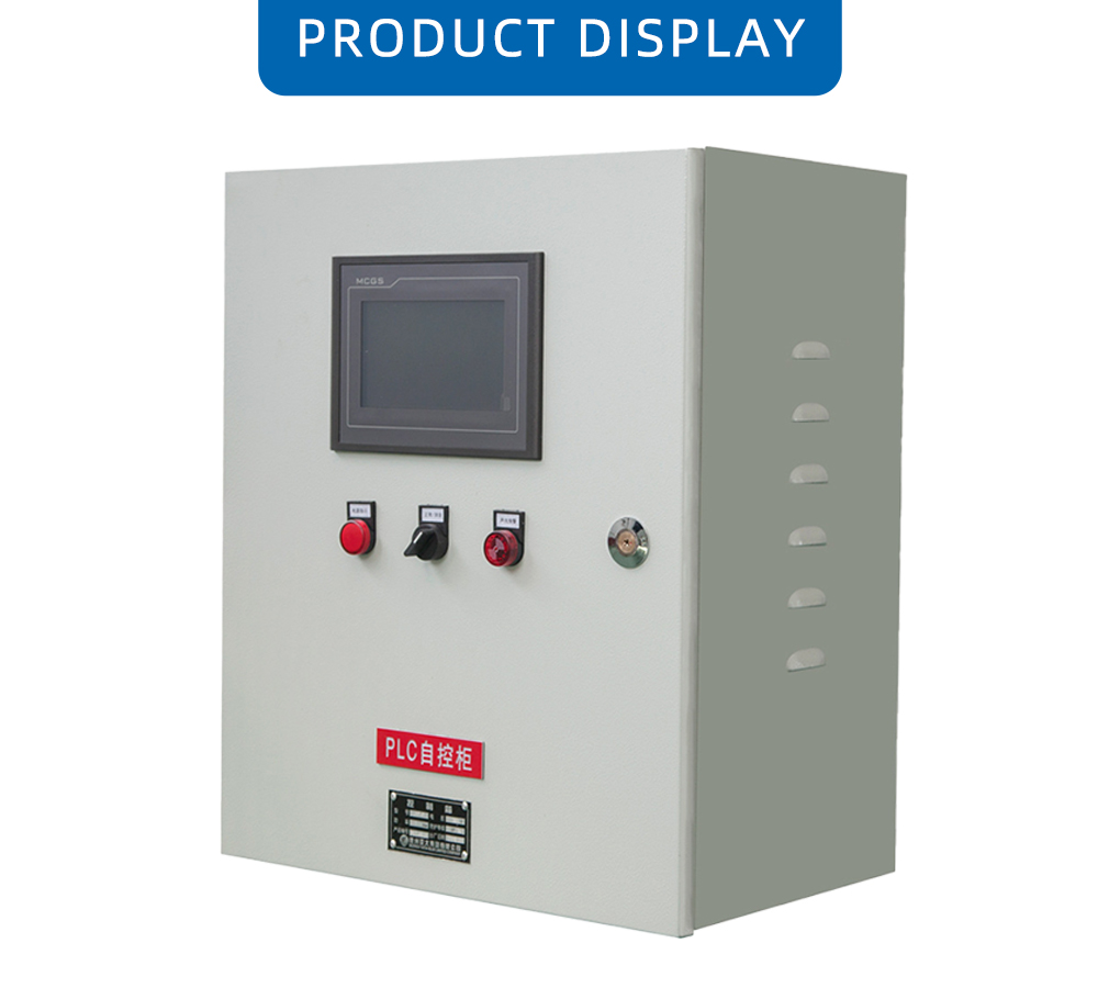 에어컨 배전 캐비닛 x Air conditioning power distribution cabinet x