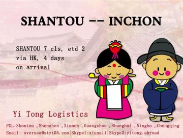 Shantou Sea Freight to Inchon