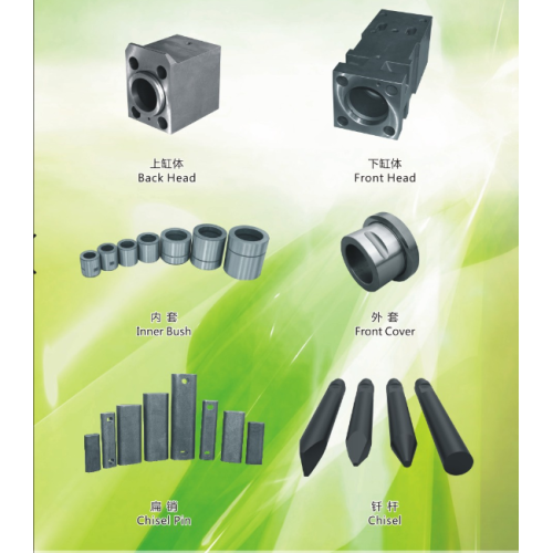 Hydraulic Hammer Outer Bush