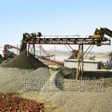 Rock Crushing Production Line