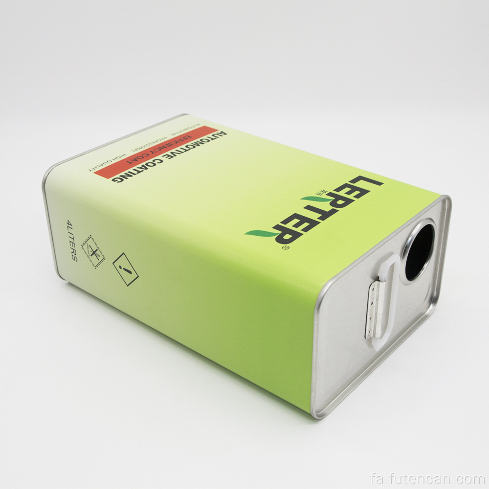 ظروف قلع مربعی فلزی