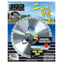 Mowing blade - 230MM / 255MM GS-N