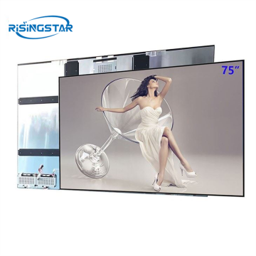 75" sunlight visible LCD screen