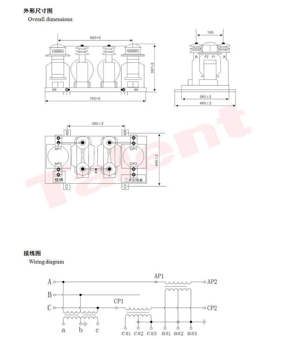 (JLSZV3-6, 10W) Outdoor Epoxy Cast-Resin Combined Transformer