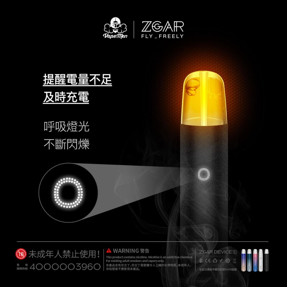 Zgar Vape Pen E Cigarette Atomizer Device Orange