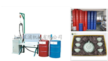 Ceramic Product Foam Packaging Machine
