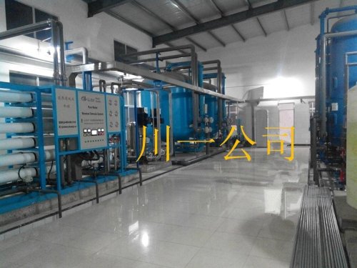 Chuanyi Professional Industrial Water Filter Plant