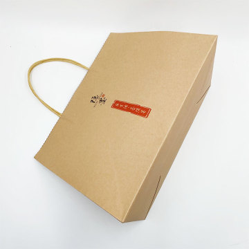 Kraft paper handbag packaging